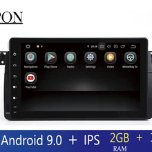 STAPON 2din Android 9,0 четырехъядерный процессор для BMW E46 2 Гб ram автомобильный DVD 9 дюймов gps радио с wifi данные беспроводного обмена FM AM DAB