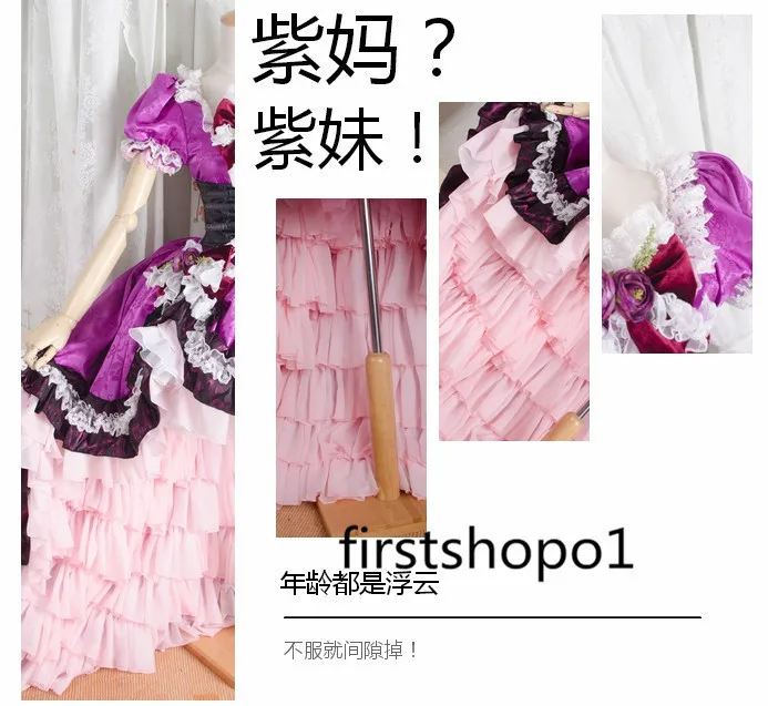 Высококачественный костюм Yakumo Yukari для косплея TouHou Project фиолетовое платье на