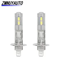 2 шт. авто лампа H1 светодиодные противотуманные светильник 10SMD 5730 суперяркие белые дневные ходовые огни Габаритные огни дальнего света лампы с объективом 12V 6000K