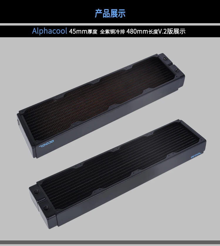 Alphacool NexXxoS ST45 медный радиатор, водяное охлаждение 120 мм/240 мм/360 мм/480 мм/140 мм/280 мм/420 мм радиатор, 45 мм толщина, V2