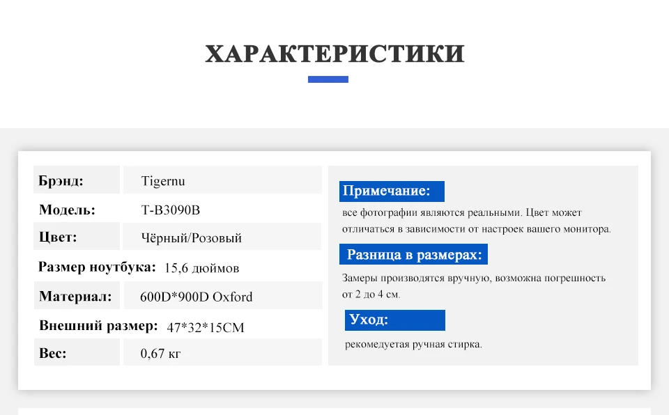 T-B3090B俄文(960_03