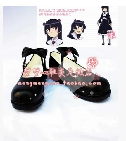 

Anime Ore no Imouto ga Konna ni Kawaii wake ga Nai Portable cosplay costume lolita kawaii boots shoes