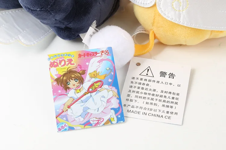 Cardcaptor Sakura плюшевый креативный керо шпинель солнце мягкие чучела животные плюшевый брелок мини-сумка Рождественский кулон прекрасный подарок кукла