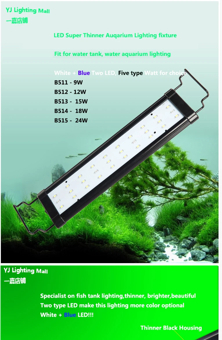Дешевый B511 9 Вт 21 см светодиодный светильник для аквариума белый+ синий светодиодный светильник подходит для аквариумов с рыбными рифами лайнер-бар дизайн не может использоваться под водой