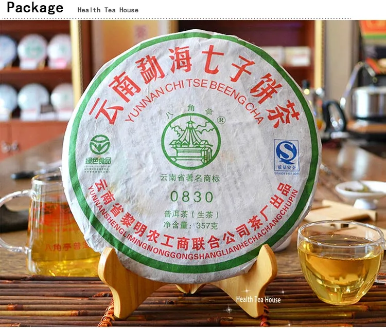 pu er cha