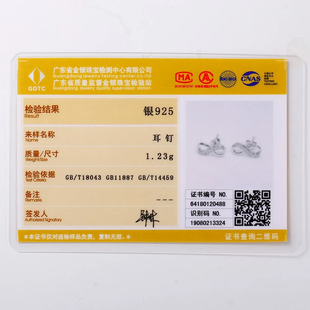SCE6419B-