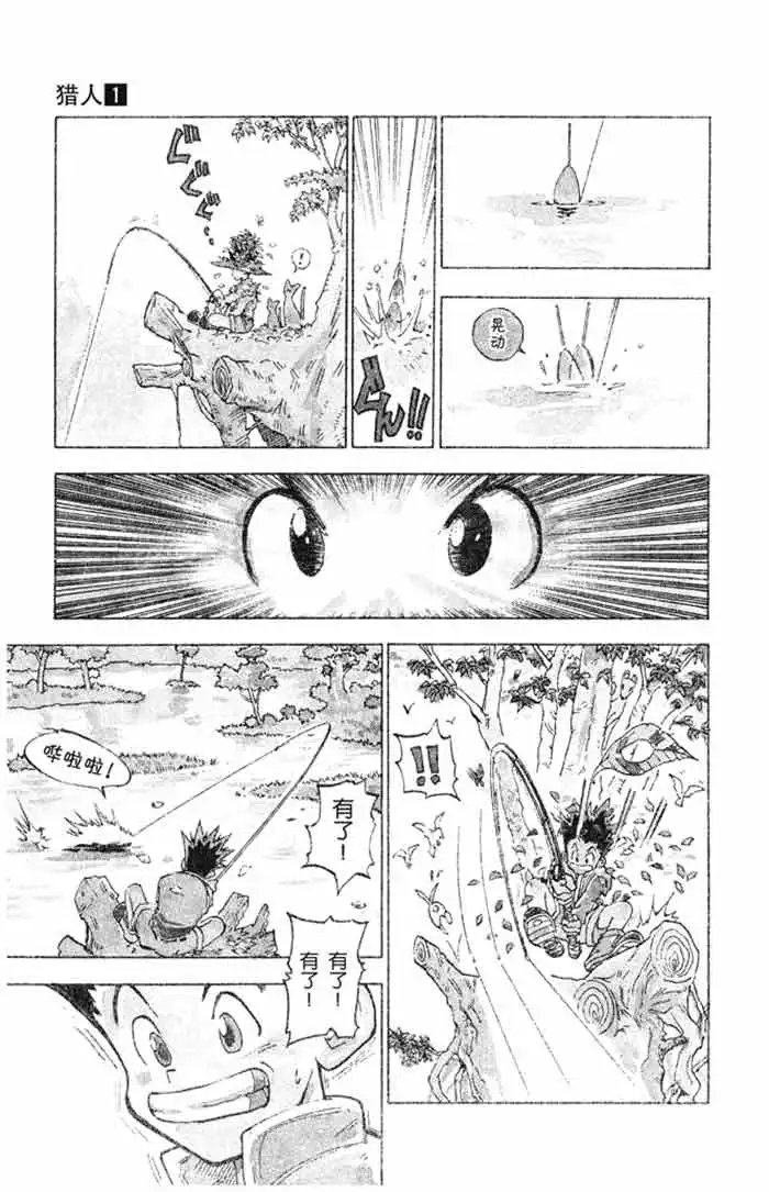 1-5