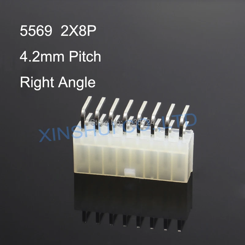 5569 16pin