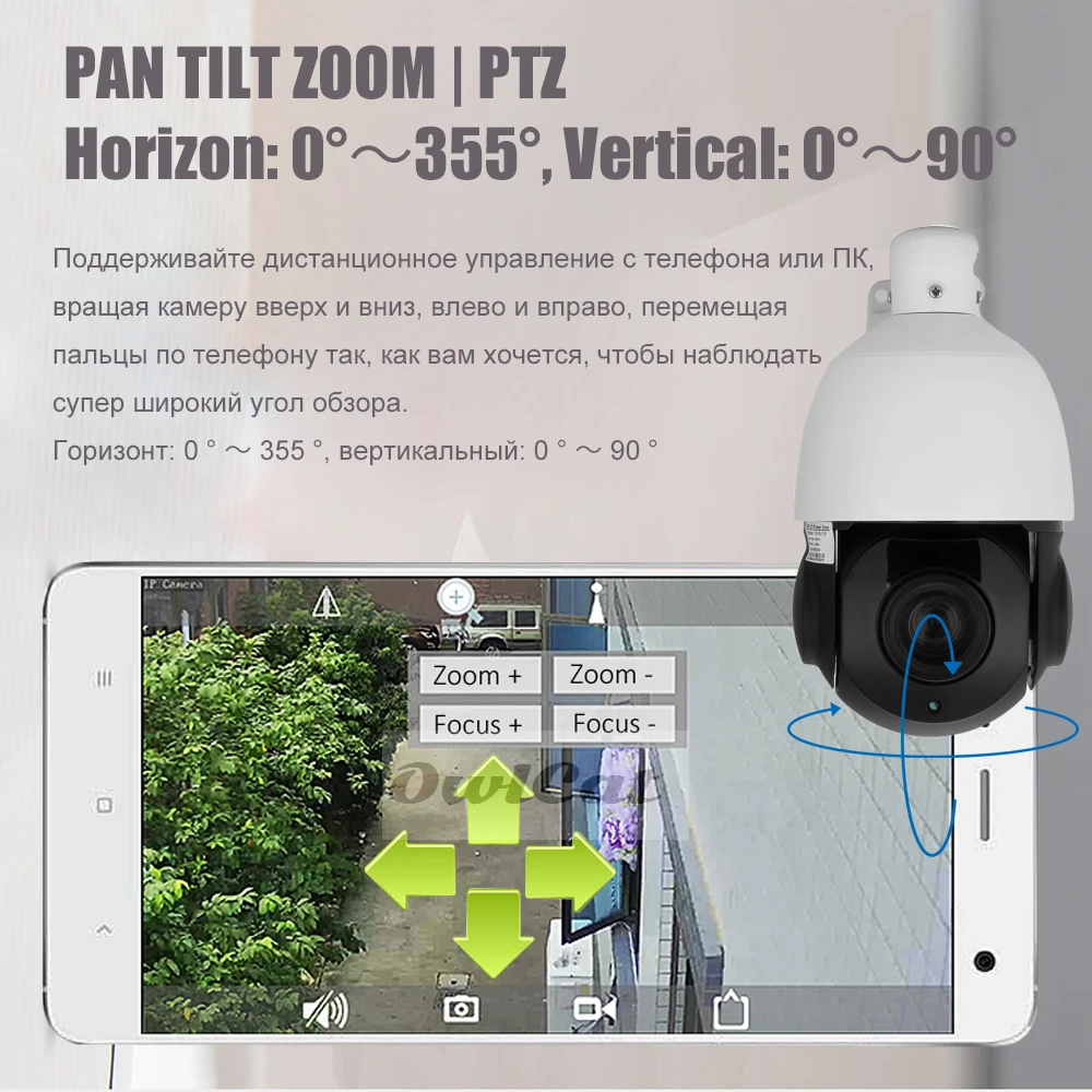 HD Wifi PTZ ip-камера наружная Onvif 30X зум Водонепроницаемая IR 60 м P2P двухстороннее аудио 128 ГБ SD карта скорость купольная CCTV камера безопасности