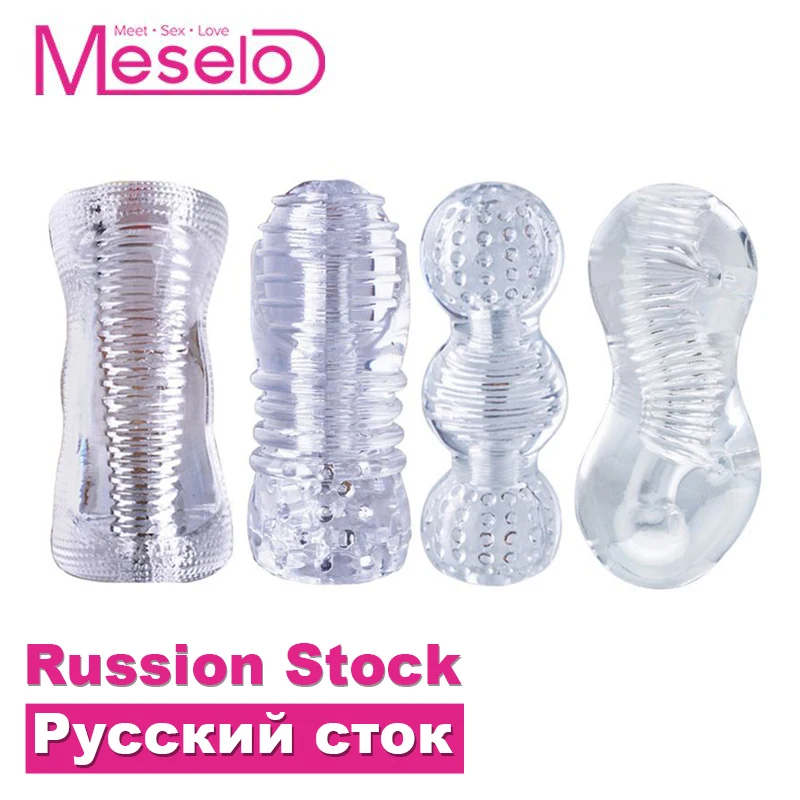 Meselo 4 типа мужской мастурбатор для мужчин тренажер пениса секс-игрушки взрослых