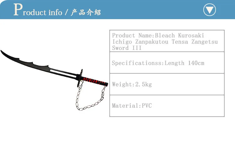 Cosplay&Ware [11]Bleach Cosplay Kurosaki Ichigo Zanpakutou Tensa Zangetsu Sword Iii -Cosplay&Ware anime Shop