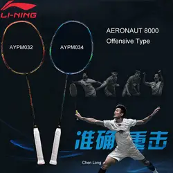 Li-Ning AERONAUT 8000 Chen длинная ракетка для бадминтона подкладка Одиночная ракетка AYPM032 (AYPN218) ZYF169