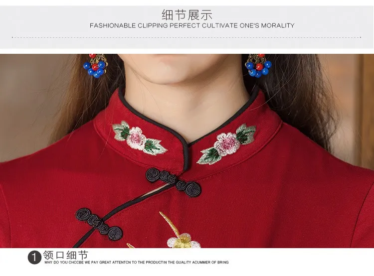 KYQIAO дешевая одежда китайский стиль этнический дизайн Мандарин воротник темно-красный белый Бархатная мини-юбка с вышивкой блузка рубашка chi-pao Qipao