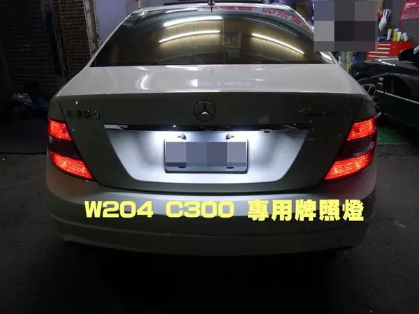 Mercedes_Benz_W203_LED_license_plate_lamp (3).jpg