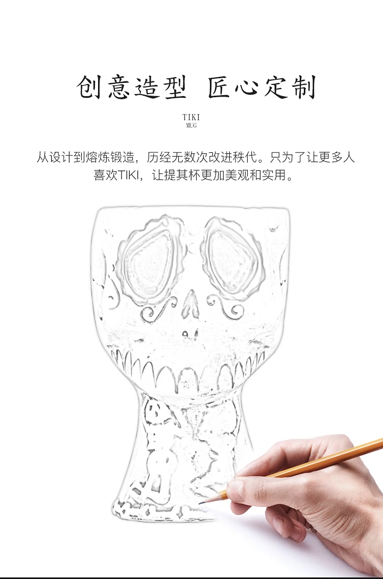 Кружка с черепом Гавайская Коктейльная керамическая кружка Tiki 480 мл