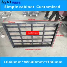 Простой шкаф/модуль: P10/P5led/пустая коробка/rgb/640 мм* 640 мм/Витрина