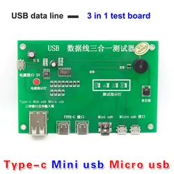 Новейшая USB линия передачи данных три в одном тесте er зарядный кабель Тестовая карта для tpye-c Mini USB micro USB