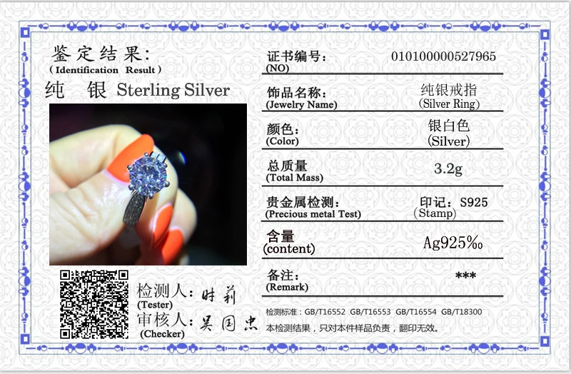 Отправлен Серебряный сертификат! Роскошная бижутерия yinhed серебряные обручальные кольца для женщин 925 серебро 2ct SONA Белый позолоченный браслет ZR595