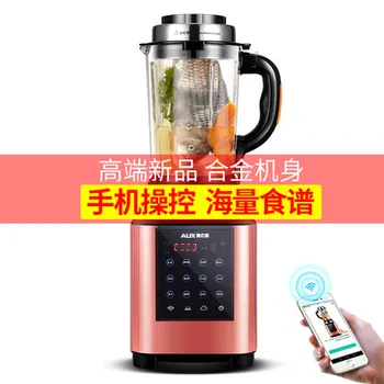 

AUX HX-PB958 AUX/ full automatic mixing heating wall breaking machine Soybean Milk household multifunctional cooking machine