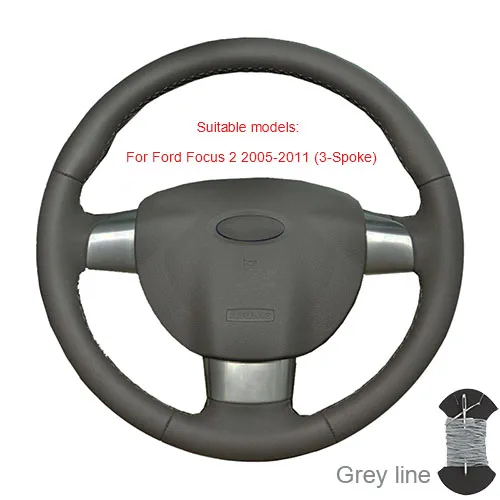 Крышка рулевого колеса для Ford Focus 2 2005-2011(3-спицевый) Focus 3 2012- KUGA Escape 2013-/на заказ оплетка рулевого колеса - Название цвета: Grey thread