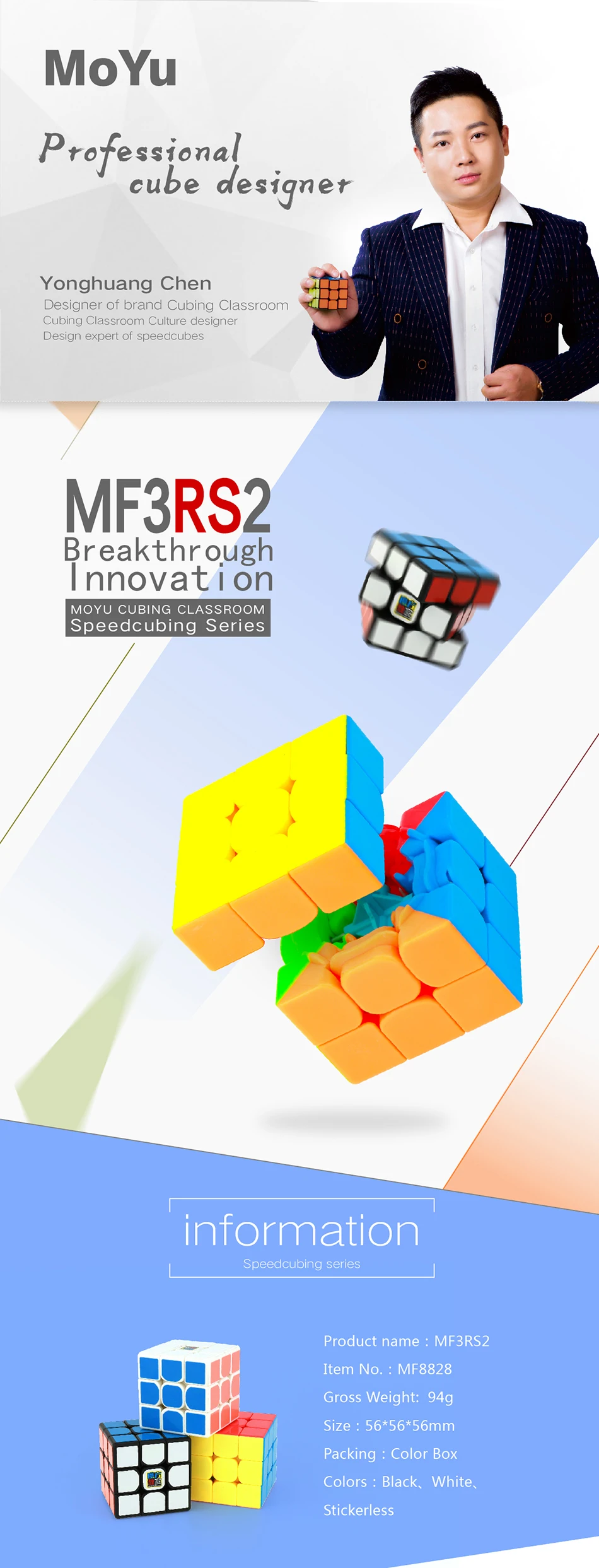 MoYu MoFangJiaoShi MF3rs MF3rs2 магический куб 3x3 скоростной куб 56 мм головоломка Magico Cubo черный без наклеек Обучающие Детские игрушки MF3RS v2