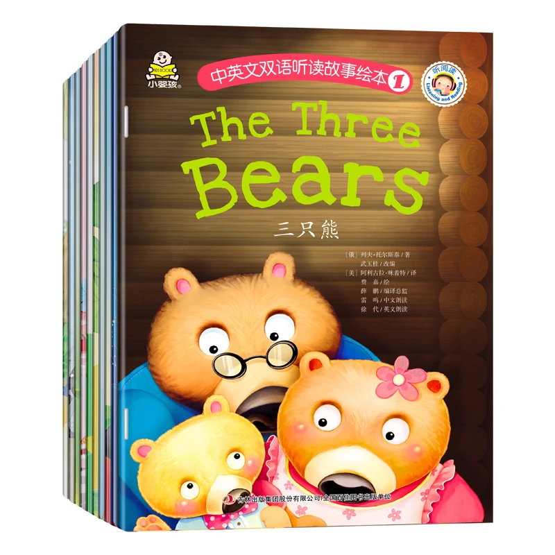 

New 10pcs/set The Listening And Reading Book Baby Emotional Intelligence And Character Bed Story Book English And Chinese Books