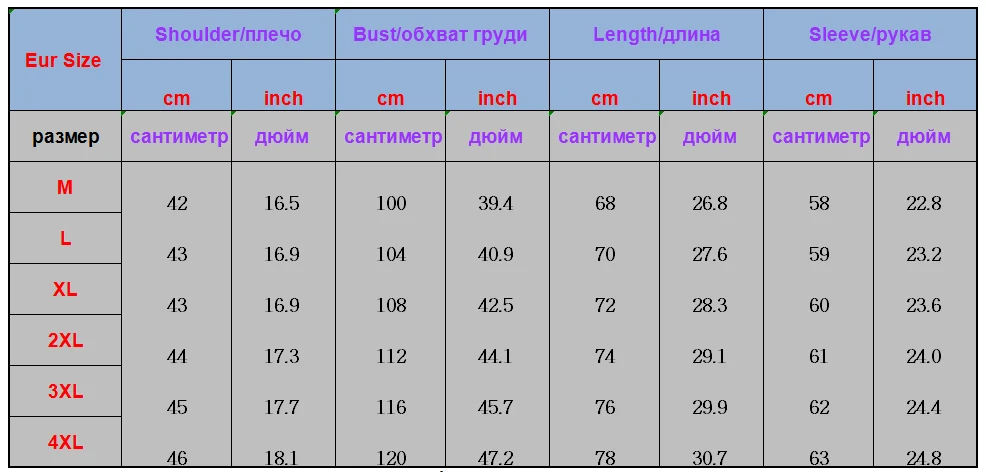 Мужская приталенная шелковая Классическая рубашка 2018 атласная под смокинг