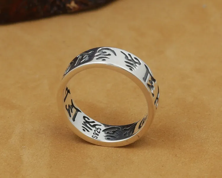 R0093-Tibetan-OM-Ring-3
