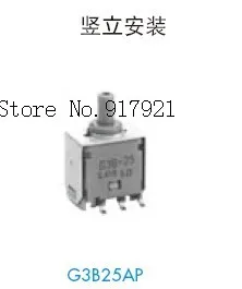 

[ZOB] Ultra-miniature sealed SMT button switch G3B-25AP Japan nkk switch G3B25AP --10pcs/lot
