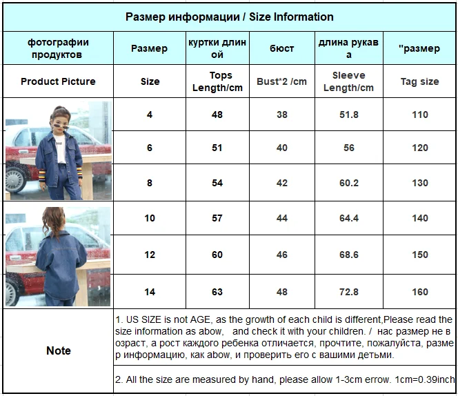 Джинсовая куртка модные детские куртки с длинным рукавом для девочек, радужные джинсовые пальто Джинсовая куртка для детей от 4 до 14 лет