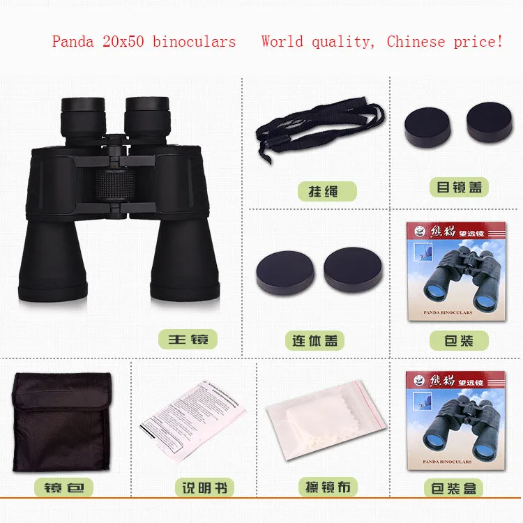world's best binoculars 2015