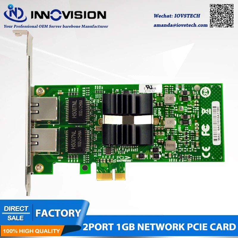 Intel82576 чип E1G42ET сервер двухпортовый гигабитный LAN PCI-EX1 интерфейс ROS мягкая карта расширения