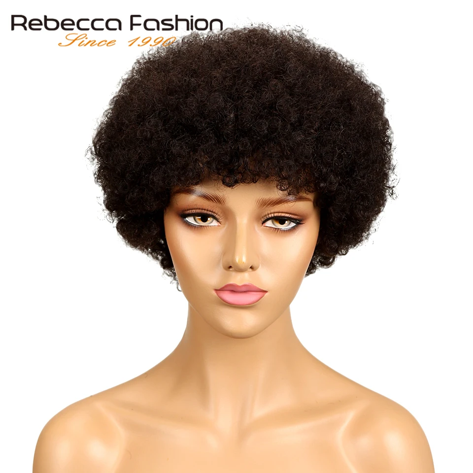 Rebecca короткий бразильский афро кудрявый парик Цвет 2# темно-коричневый красный человеческие волосы кудрявый не кружевной парик для женщин