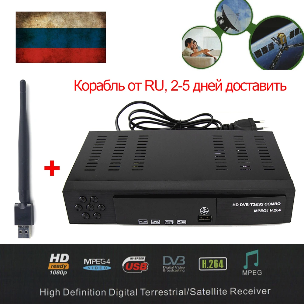 

DMYCO HD Digital Satellite Receiver 1080P DVB-S2 High Definition Receptor Support Bisskey,WIFI,Youtube DVB-S2 DVB-T2 TV Receiver