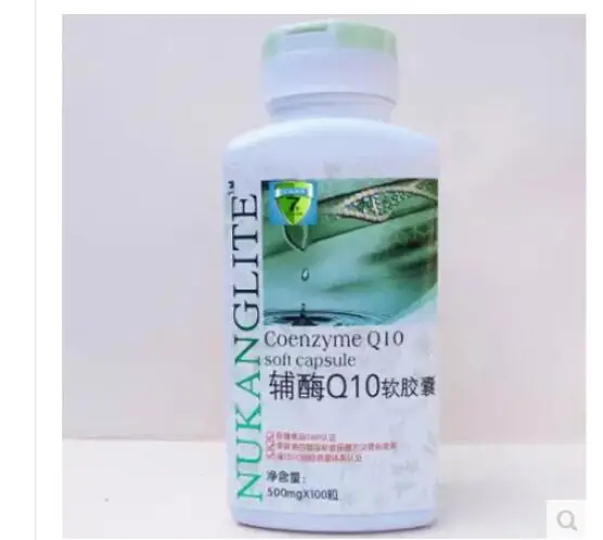 

new 2 bottles Enzyme Q10 soft capsule GMP certification authenticity 100 grains of 500 mg of protect the heart