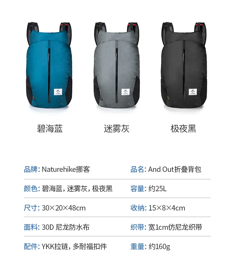 Naturehike ao ar Leve à Prova Bolsa de Armazenamento Viagem à Prova Livre Ombro Dobrável Mochila Ultra Dwaterproof Água Luz Pele Ykk Zíper 8 pele saco de armazenamento viagem à prova dwaterproof água ykk zíper