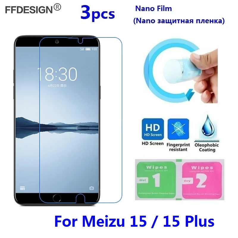 Защитная нано-пленка для Meizu 15 Plus (не стекло) 3 шт. | Мобильные телефоны и аксессуары