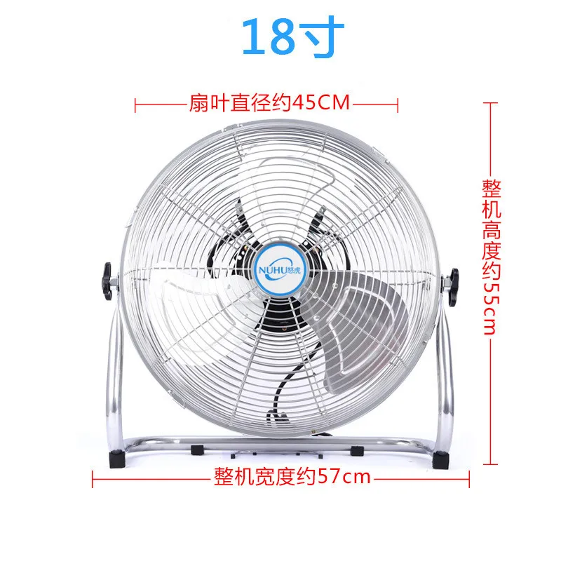 Мощный электрический вентилятор для домашнего рабочего стола, вентилятор с алюминиевым листом для скалолазания по полу, вентилятор с большим ветром, промышленный вентилятор-11 - Цвет: 18 inch