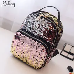 Aelicy 2018 горячее предложение Мода свет высокое качество Для женщин девочек школьный стиль пайетки Путешествия ранец школьный рюкзак, сумка