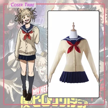 

[STOCK] 2018 Anime My Hero Academia Cross My Body School Unifrom Cosplay costume Unisex Full Set For Halloween Free Shipping.