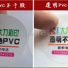 На заказ красочные круглые крафт-бумажные наклейки/прозрачный ПВХ стикер/одежда штрих-код этикетки/водонепроницаемые наклейки с рисунком