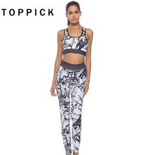 Вентиляционный Набор для йоги, женский спортивный костюм фитнесс, одежда для женщин, бюстгальтер+ штаны, спортивный комплект с принтом, Женский фитнес