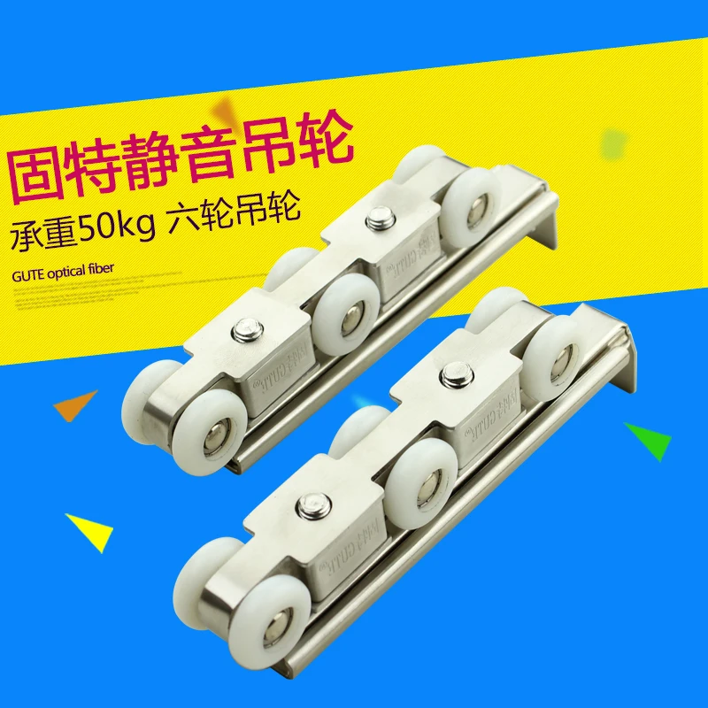 

6pcs wheel Stainless steel track pulley solid wood door wheel hanging wheel slide mute sliding door hanging sliding