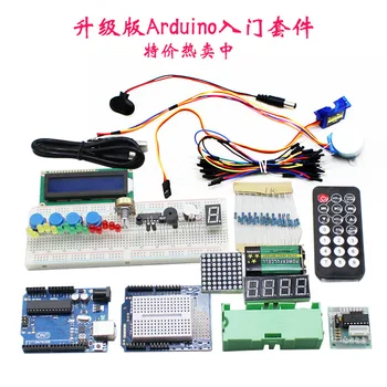 

[LAN] Based on the RFID - learning suite upgrade version based on the - entry package to send video to teach --2PCS
