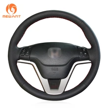 MEWANT черный искусственный кожаный чехол рулевого колеса автомобиля для Honda CR-V CRV 2007-2011