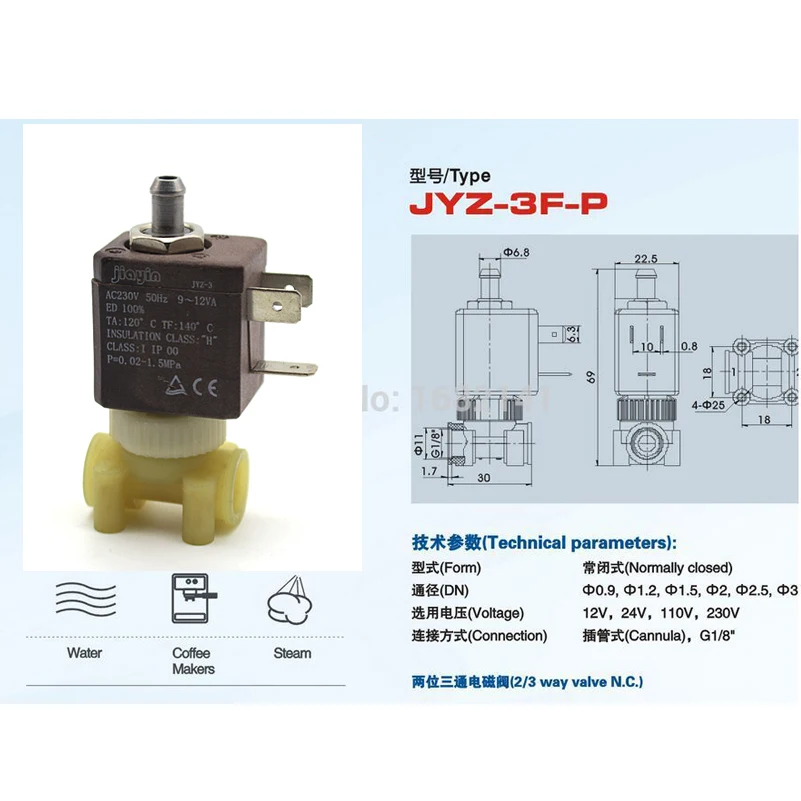 JYZ-3E-3P нормально закрытый N/C 2/3 Way AC 220V G1/8 'кофейные маркеры Утюг Паровая вода 2/3 способ электромагнитный клапан