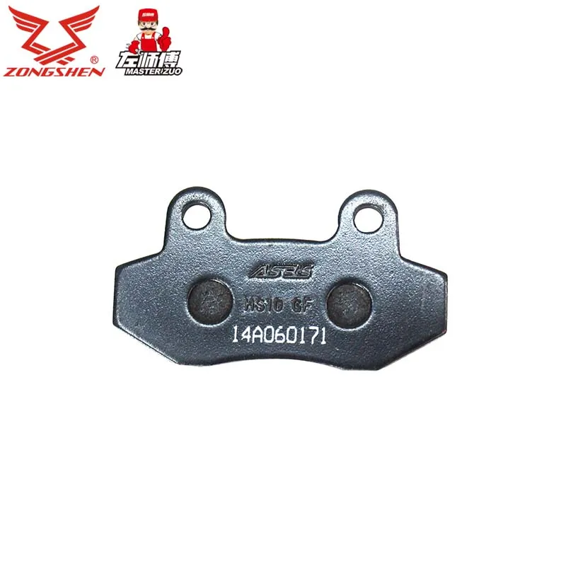 Мотоциклетные тормозные колодки Zongshen rx3 zs250gy 3 передние и задние 250 куб. См