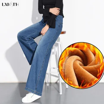 

LXMSTH High Waist Straight Denim Trousers Thick Winter Pants Women With Velvet Wide Leg Loose Vintage Jeans Women Warm 26-36