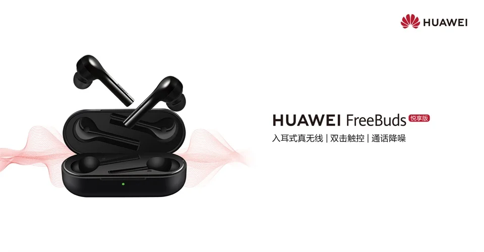 Huawei freebuds Lite водонепроницаемый IP54 коснитесь управления TWS huawei Bluetooth беспроводные наушники 12 часов воспроизведения беспроводные наушники