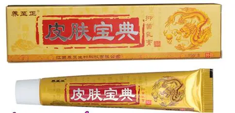 3 шт. YIGANERJING Pifubaodian кремы для псориаза + подарок 2 ZUDAIFU г без розничной